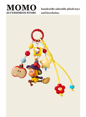 MoMo原创星星钥匙扣挂件人手机挂串diy包包挂饰苹果新年礼物女生