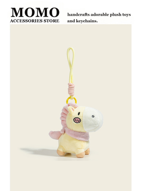 MoMo马上好运吉祥小马挂件包包挂饰毛绒玩偶马年车挂新年礼物女生