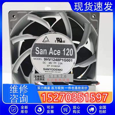 SANACE120 9HV1248P1G001/G013 2A 48V原装G120L变频器风扇