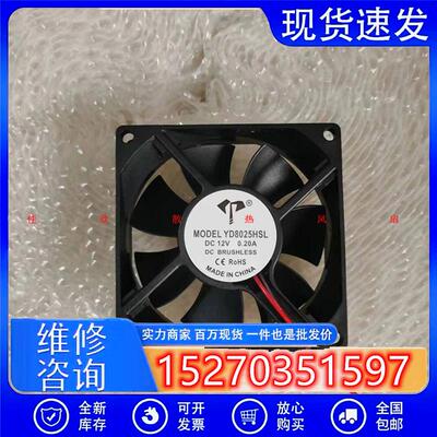 全新静音散热8CM风扇 8025直流DC5V/18V/12V/24V/48V 80x80x25MM