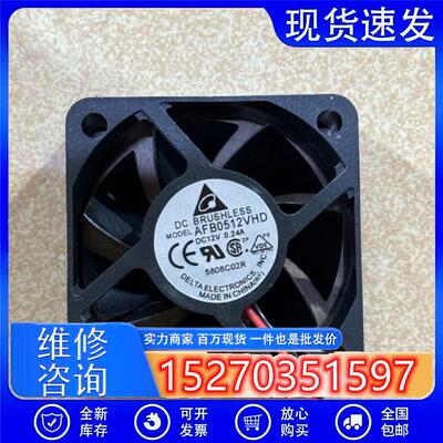 DELTA AFB0512VHD 5020 12V 0.24A 5cm 双滚珠 服务器风扇