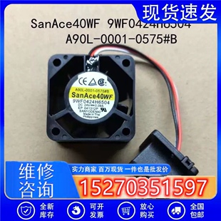 SanAce40WF发那科风扇24V 9WF0424H6504/6503 A90L-0001-0575#A/B