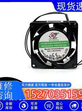 正品 Rengang RG8025B2HL 220v 0.07A 8025 8CM 80*80*25MM风扇