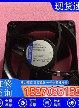 TYP 4550N 220V/230V 15W 原装正品德国PAPST 全金属耐高温风扇