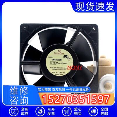 UHS4556W UHS4556M原装日本IKURAN 220V带传感器全金属耐高温风扇