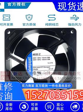 全新原装4650N 4558N 4656Z 4656N 12CM 12038 230V 风机风扇