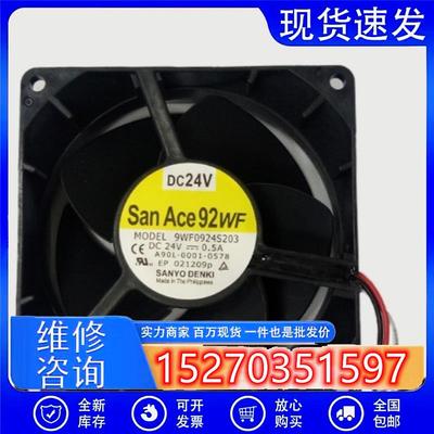 A90L-0001-0578 9WF0924S203 发那科防水风扇