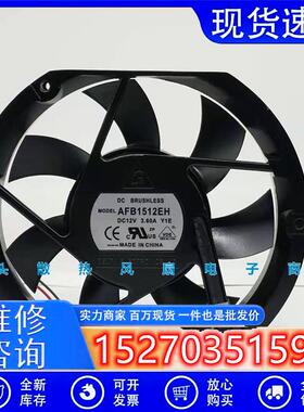 17225 17CM 12V风扇 172*150*25MM研华工控机排风扇AFB1512EH