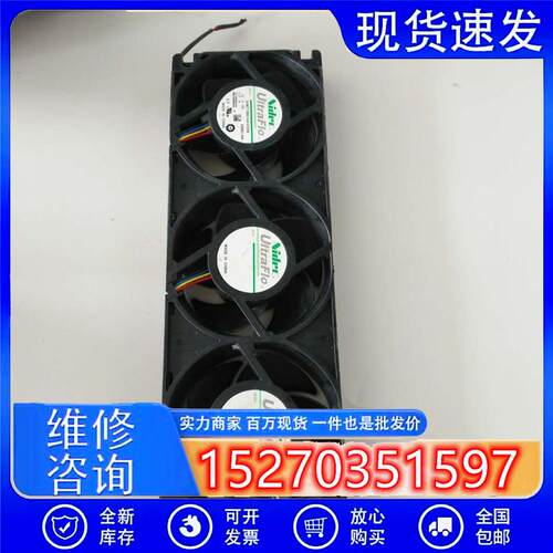 原装 NIDEC 3U80T12BS1A5-07Z04 12V 3.0A 8CM 8025 3连体排风扇