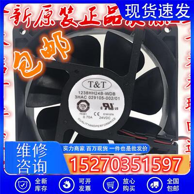 1238HH24B-WDB ABB机器人控制器风扇 3HAC029105-001 002 带插