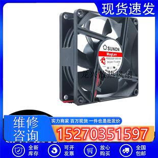 PE80252B1-0000-AA9 24v 4.8w 8cm/厘米变频器散热风扇