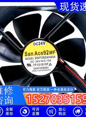 A90L-0001-0583 9WF0924H4031 9wf0924h404 24V 0.13A系统风扇