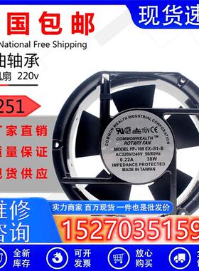 FP-108EX-S1-SB散热风扇220V38W椭圆形风机17251工业机柜机箱风扇