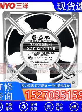 109S024UL 109S005UL 109S075UL 109S074UL 12CM115V风扇