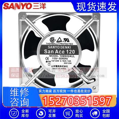 109S024UL 109S005UL 109S075UL 109S074UL 12CM115V风扇