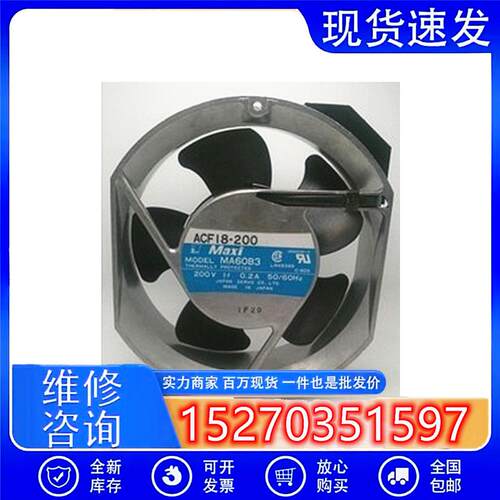 MA60B3 (MA60B3S) 原装日本精工伺服200V 0.2A 172*150*51MM风扇
