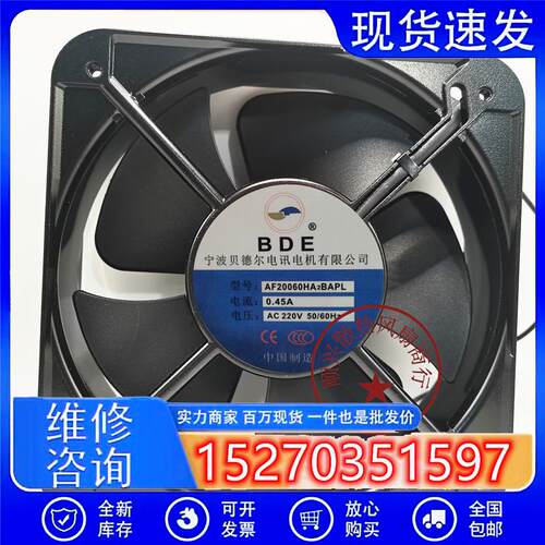 全新 AF20060HA2BAPL AC220V 0.45A 轴流风机散热风扇
