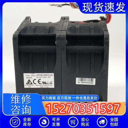 8CM 8080 双电机暴力服务器风扇 12V 9.20A GFC0812DW-DJ23