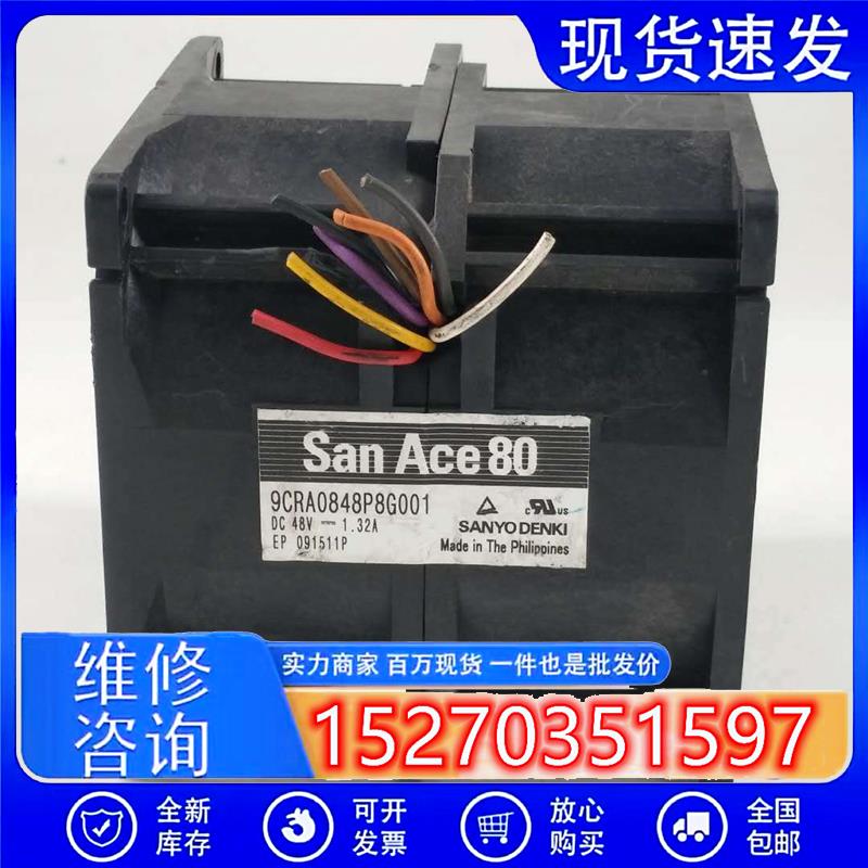 8CM 8080 DC48V 1.32A 9CRA0848P8G001 双电机散热暴力风扇