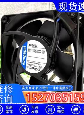 德国papst 4650N 4656N Z 4658N 4558N 220V 12038 230V 散热风扇