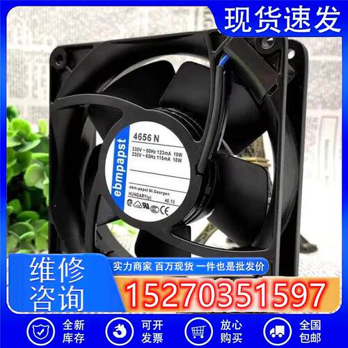 德国papst 4650N 4656N Z 4658N 4558N 220V 12038 230V 散热风扇