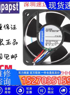 全新德国ebmPAPST TYP614N/2HH 6025/6CM 24V 3.0W变频器风扇