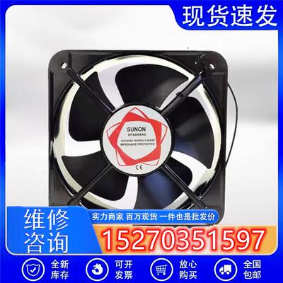 全新 DP20060A2 轴流风机 MQ22060HBL 220V机柜散热风扇