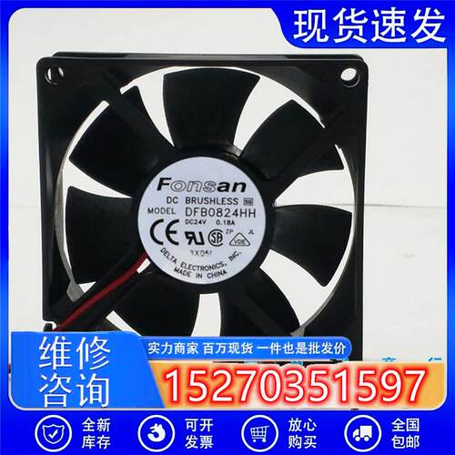 DFB0824HH 8025 24V 0.18A cisco 思科 PIX525防火墙风扇