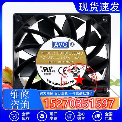 超大风量 全新 DBTB1238B4U 24V 1.76A 12CM 12038变频器风扇