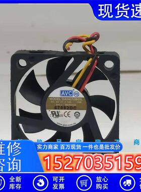 原装 DA04010B05L 5V 0.14A 4CM 4010 USB散热风扇40*40*10MM