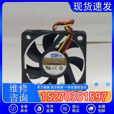 原装 DA04010B05L 5V 0.14A 4CM 4010 USB散热风扇40*40*10MM