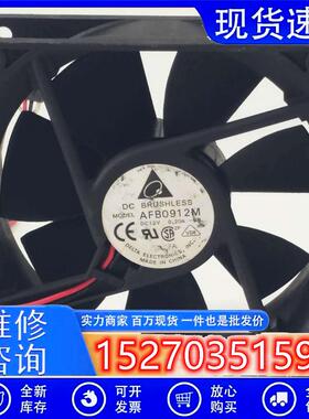 AFB0912M 12V 0.20A 9CM厘米 9025 机箱开关电源cpu散热风扇
