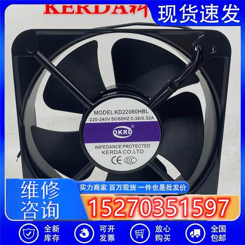全新原装 科尔达kerda KD22060HBL 220V 20厘米 机柜散热风扇