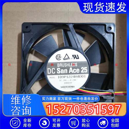 全新 12025 109P1224H4D01 12CM 24V 0.24A 2/3线变频器风扇