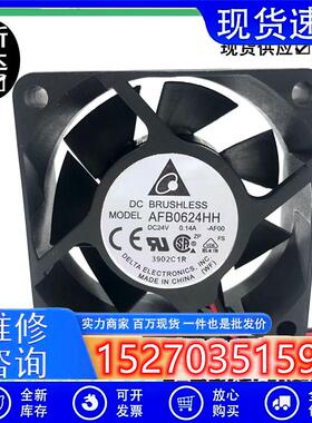 AFB0624HH/AF00原装6025/24V/0.14A/变频器交换机散热风扇6cm