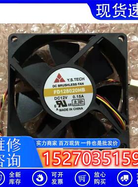 全新/Y.S.TECH FD128020HL/MB/HB/LB 12V 8020变频器散热风扇