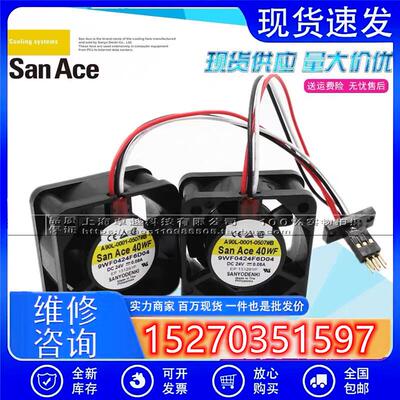 全新 9WF0424F6D04 24v 4020 FANUC伺服驱动器 6金针防水风扇