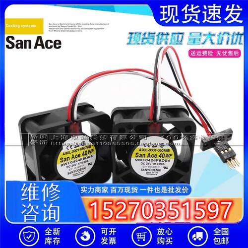 全新 9WF0424F6D04 24v 4020 FANUC伺服驱动器 6金针防水风扇