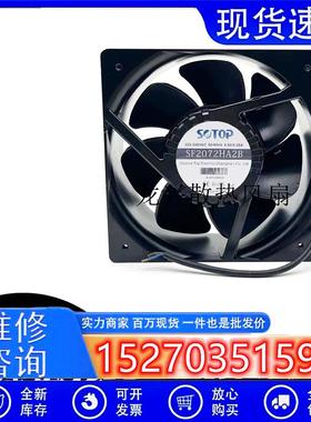 全新原装顶源SOTOP SF2072HA2B 20572 220V 耐高温防水散热风扇