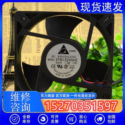 喏尼 EFB1324SHE 24V 1.38A 127*127*38MM 大风量轴流变频风扇