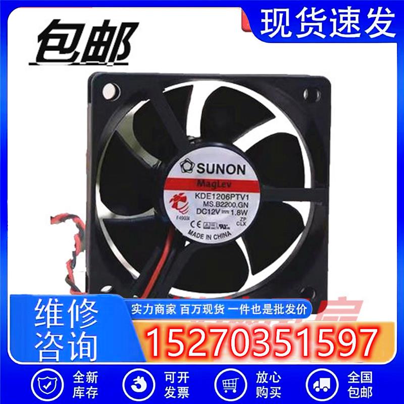 KDE1206PTV1 12V1.8W 6020磁悬浮 静音 机箱散热风扇6CM图片