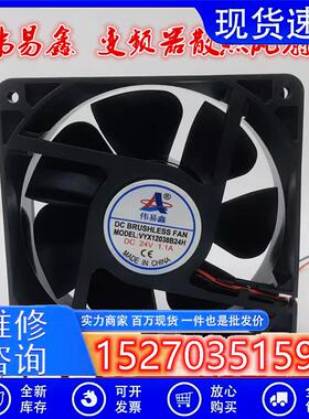 VYX12038 9238 12032 6038 6025 17251B B22H 30 B24H M S BM风扇