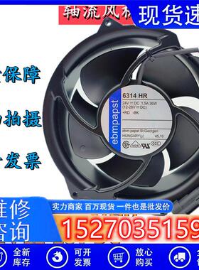 ebmpapst原装ABB变频器散热风扇CABB-510 6314HR/HU 24V 1.5A 36W