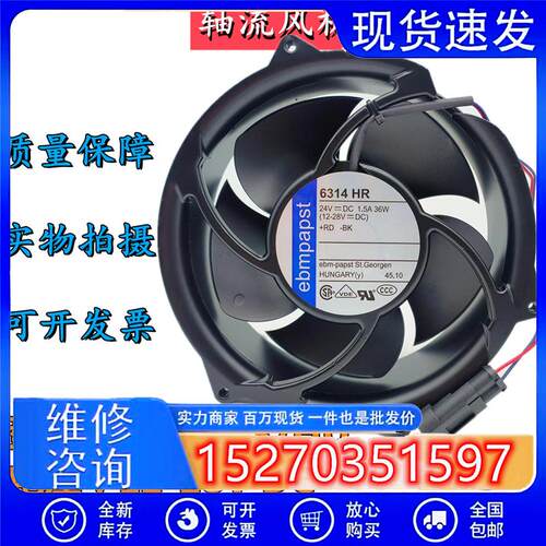 ebmpapst原装ABB变频器散热风扇CABB-510 6314HR/HU 24V 1.5A 36W