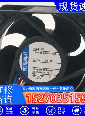 ebm 622/2 HHP 12V 350mA 4.2W 6025 6cm变频器设备散热风扇