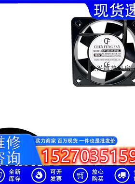 轴流风机 CF13532A2HSL AC110V220V380V 电焊机散热风扇晨丰13532
