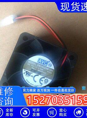 DB04028B12H 12V 0.53A 4CM 4028 4线PWM暴力服务器温控风扇