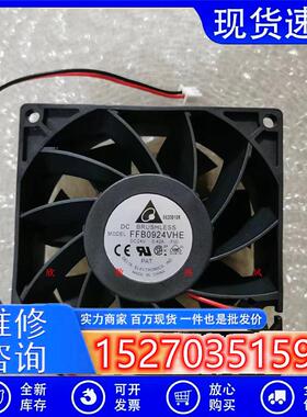 原装9038 9CM 24V 0.42A FFB0924VHE 变频器双滚珠散热风扇