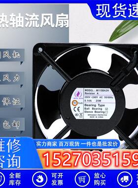 原装MUTUAL MOTOR M115BA2H M115BA1金属风扇H 12CM 200/240V
