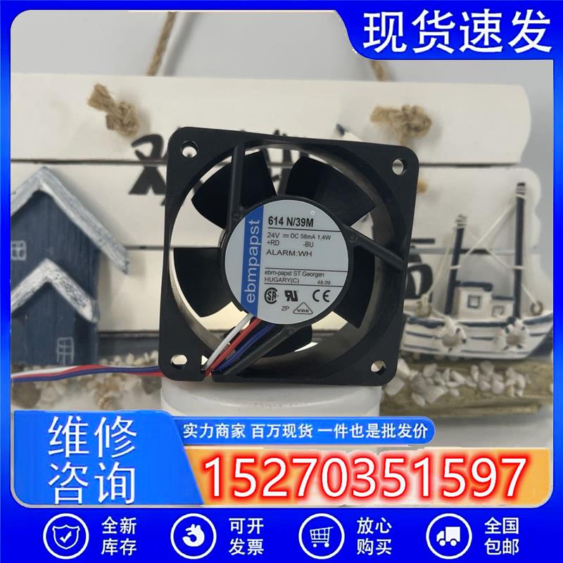 614N/39M/2HH/HHR/2GHH 614NGHH ebmpapst 24V 60*25散热设备风扇